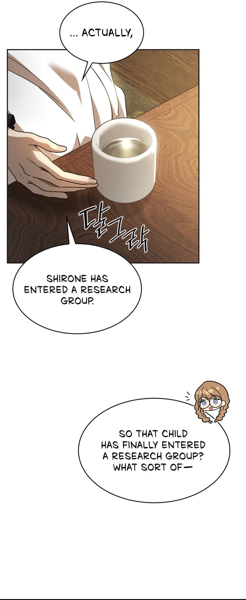 Infinite Mage, Chapter 49 image 13